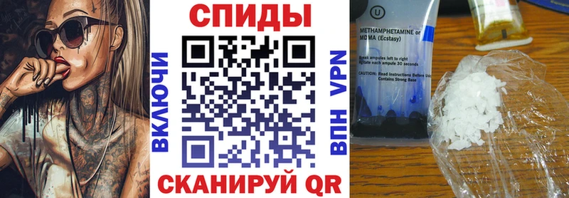 АМФ VHQ  Бузулук 