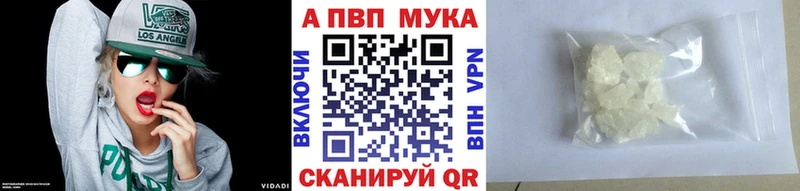 хочу   Бузулук  Alpha-PVP Соль 