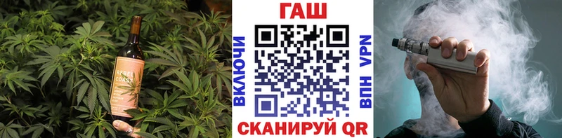 Еда ТГК марихуана KRAKEN tor Бузулук