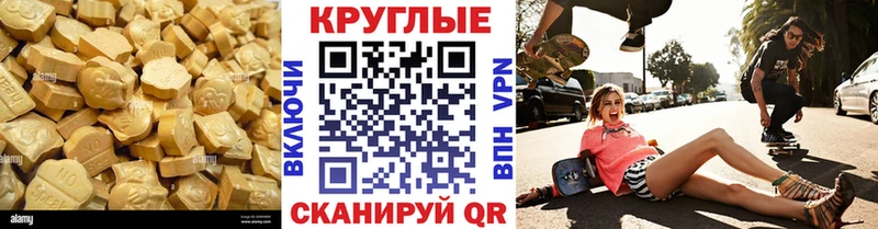 Экстази Cube  дарнет шоп  Бузулук 