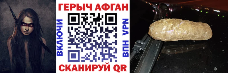 где купить   ссылка на мегу как войти  ГЕРОИН герыч  Бузулук 
