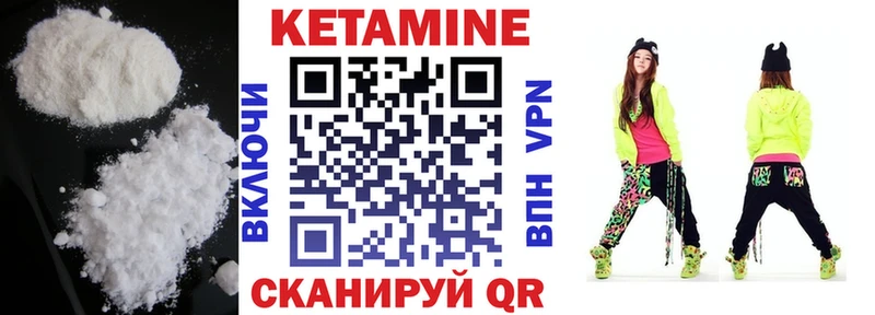 КЕТАМИН VHQ OMG маркетплейс Бузулук