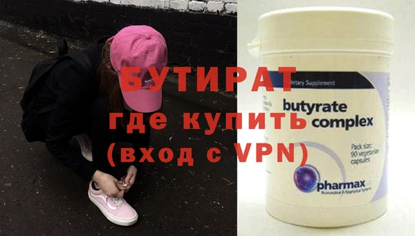 ГАЛЛЮЦИНОГЕННЫЕ ГРИБЫ Беломорск