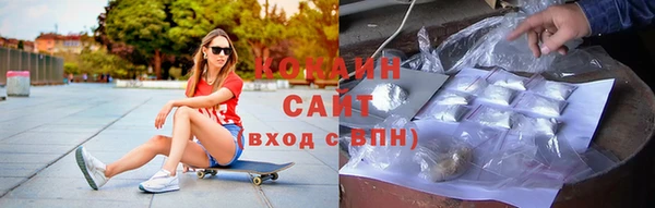 ALPHA-PVP Белокуриха