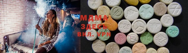 ГАЛЛЮЦИНОГЕННЫЕ ГРИБЫ Беломорск