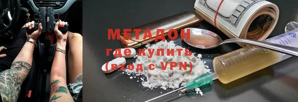 ALPHA-PVP Белокуриха