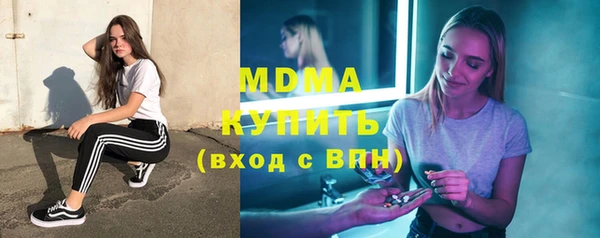ГАЛЛЮЦИНОГЕННЫЕ ГРИБЫ Беломорск