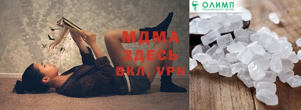 ALPHA-PVP Белокуриха