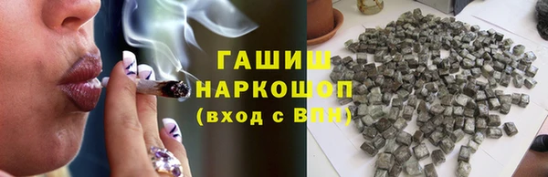 ГАЛЛЮЦИНОГЕННЫЕ ГРИБЫ Беломорск