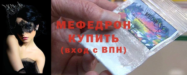 ГАЛЛЮЦИНОГЕННЫЕ ГРИБЫ Беломорск