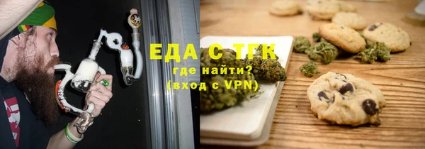ALPHA-PVP Белокуриха