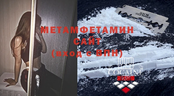 ГАЛЛЮЦИНОГЕННЫЕ ГРИБЫ Беломорск