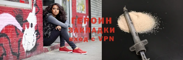 ПСИЛОЦИБИНОВЫЕ ГРИБЫ Белоозёрский