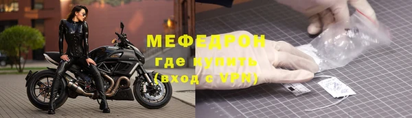 ALPHA-PVP Белокуриха