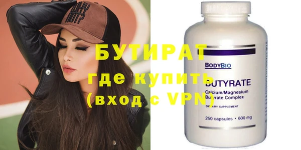 ALPHA-PVP Белокуриха