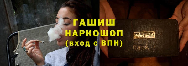ГАЛЛЮЦИНОГЕННЫЕ ГРИБЫ Беломорск