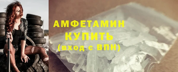 ALPHA-PVP Белокуриха