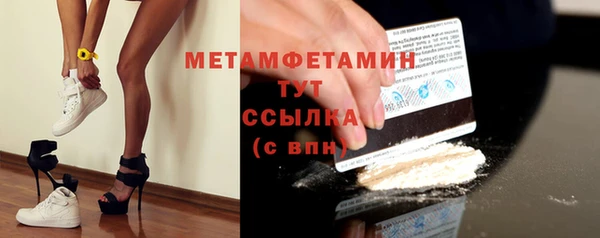 ГАЛЛЮЦИНОГЕННЫЕ ГРИБЫ Беломорск