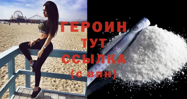 ПСИЛОЦИБИНОВЫЕ ГРИБЫ Белоозёрский