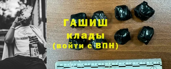 ПСИЛОЦИБИНОВЫЕ ГРИБЫ Белоозёрский