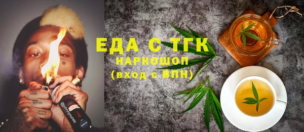 ГАЛЛЮЦИНОГЕННЫЕ ГРИБЫ Беломорск