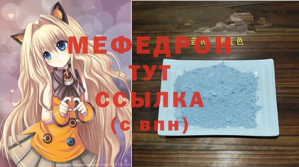 ALPHA-PVP Белокуриха