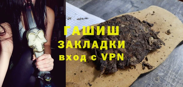 ALPHA-PVP Белокуриха