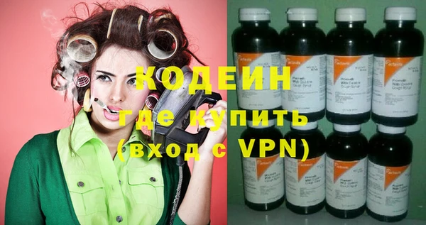 ГАЛЛЮЦИНОГЕННЫЕ ГРИБЫ Беломорск