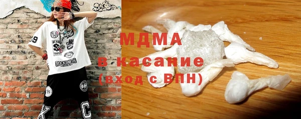 ALPHA-PVP Белокуриха