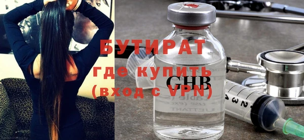 ПСИЛОЦИБИНОВЫЕ ГРИБЫ Белоозёрский