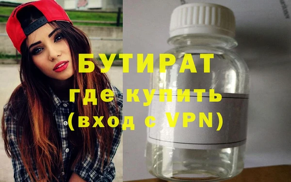 ГАЛЛЮЦИНОГЕННЫЕ ГРИБЫ Беломорск