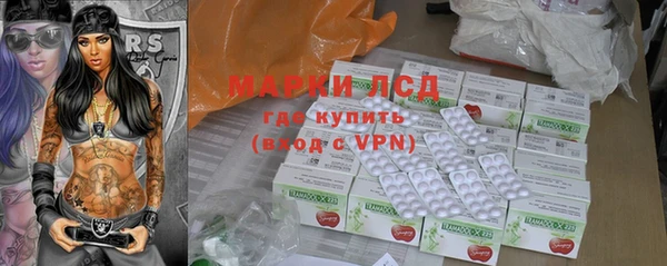 ГАЛЛЮЦИНОГЕННЫЕ ГРИБЫ Беломорск