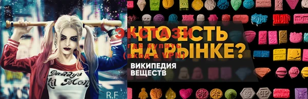 ALPHA-PVP Белокуриха
