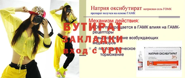 ГАЛЛЮЦИНОГЕННЫЕ ГРИБЫ Беломорск