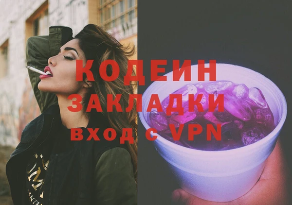 ПСИЛОЦИБИНОВЫЕ ГРИБЫ Белоозёрский