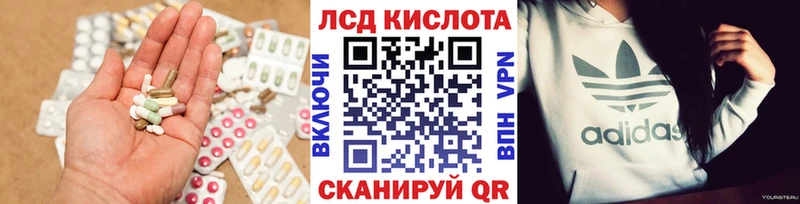 ссылка на мегу как войти Бузулук ЛСД экстази ecstasy