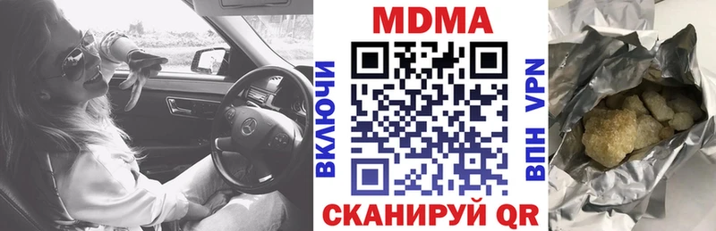 МДМА Molly  Бузулук 