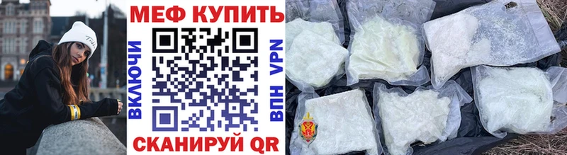 Мефедрон мука blacksprut маркетплейс Бузулук даркнет сайт