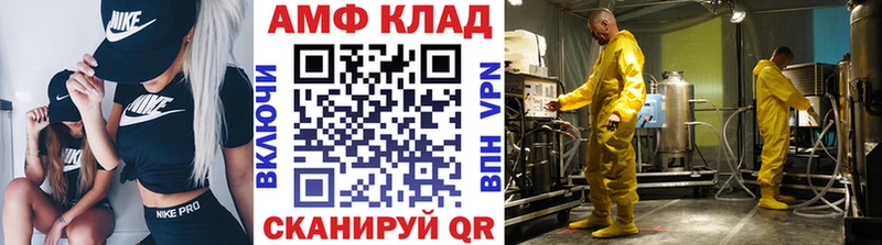 Первитин Декстрометамфетамин 99.9%  Бузулук 