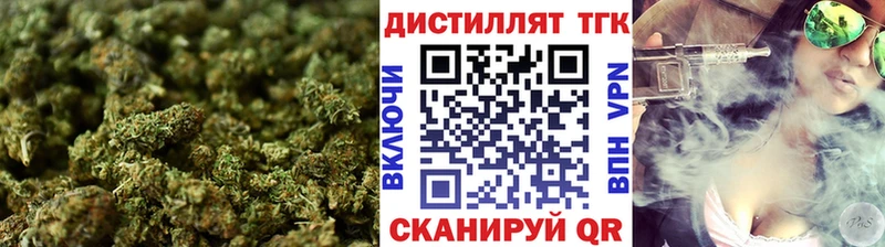 ТГК вейп  что такое   Бузулук 